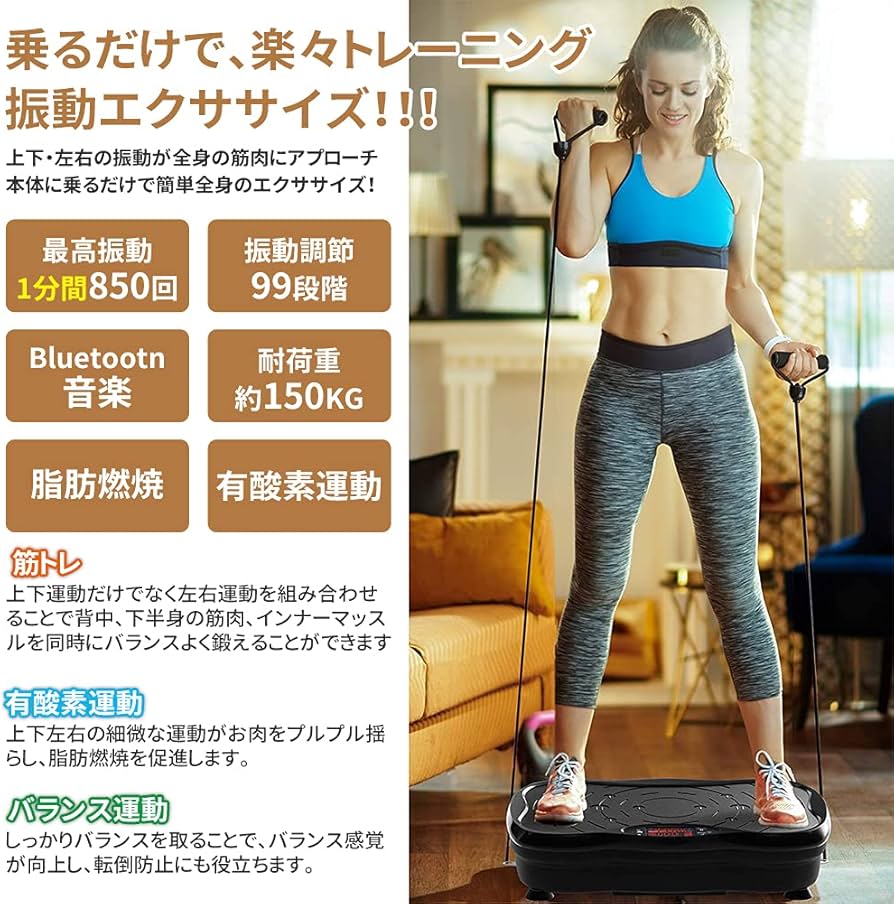 4D振動マシン | www.schmetterlinghaus.at
